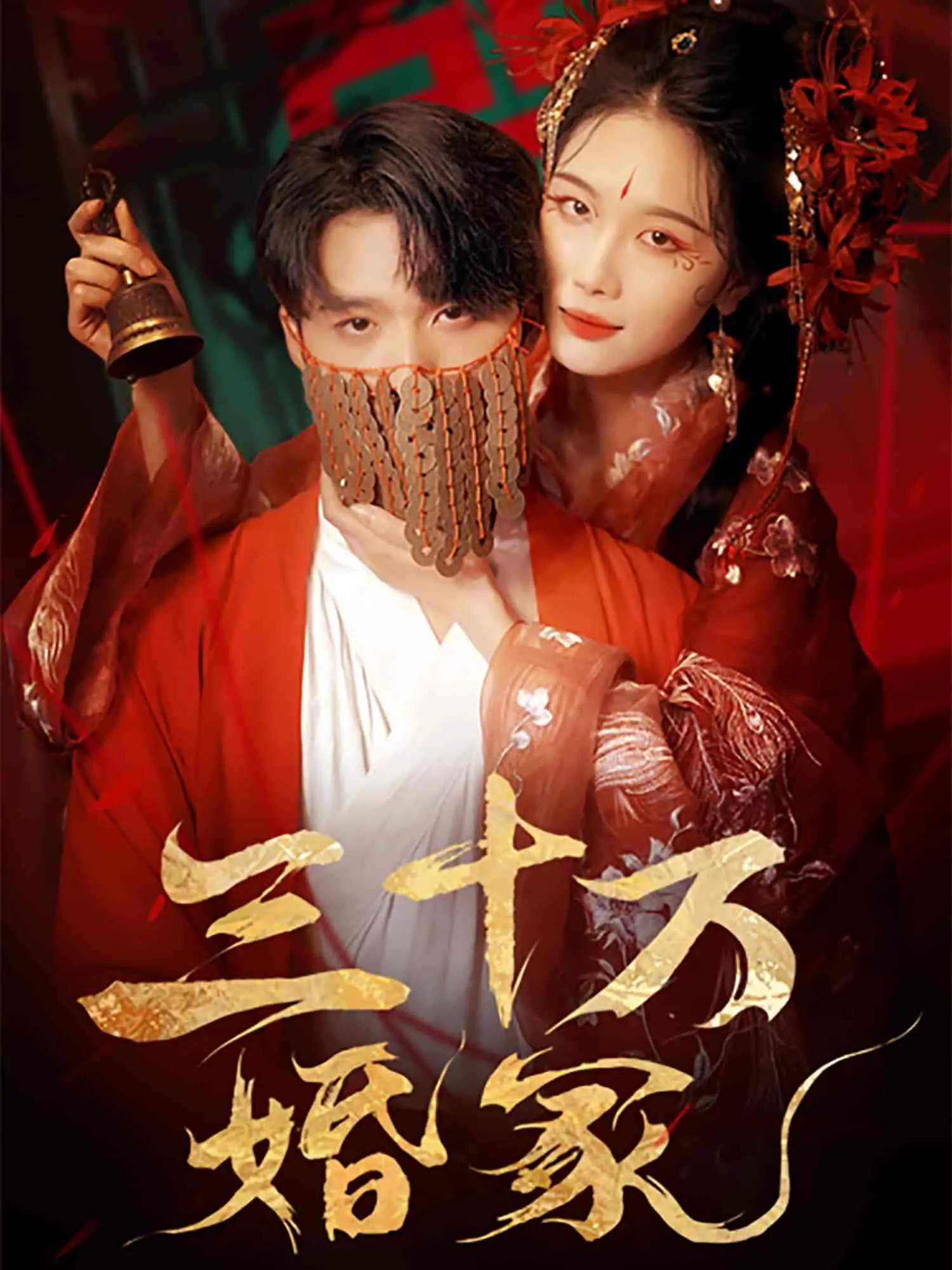《圣女她一言即灵》：奇幻降临！信仰、预言与救赎