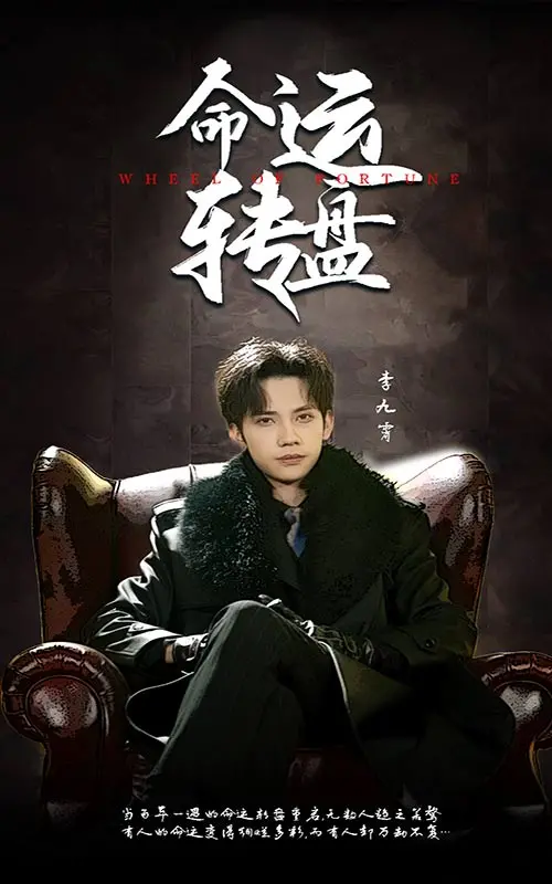 《命运转盘》：爱情、巧合与命运的交织，滨口龙介的诗意探索