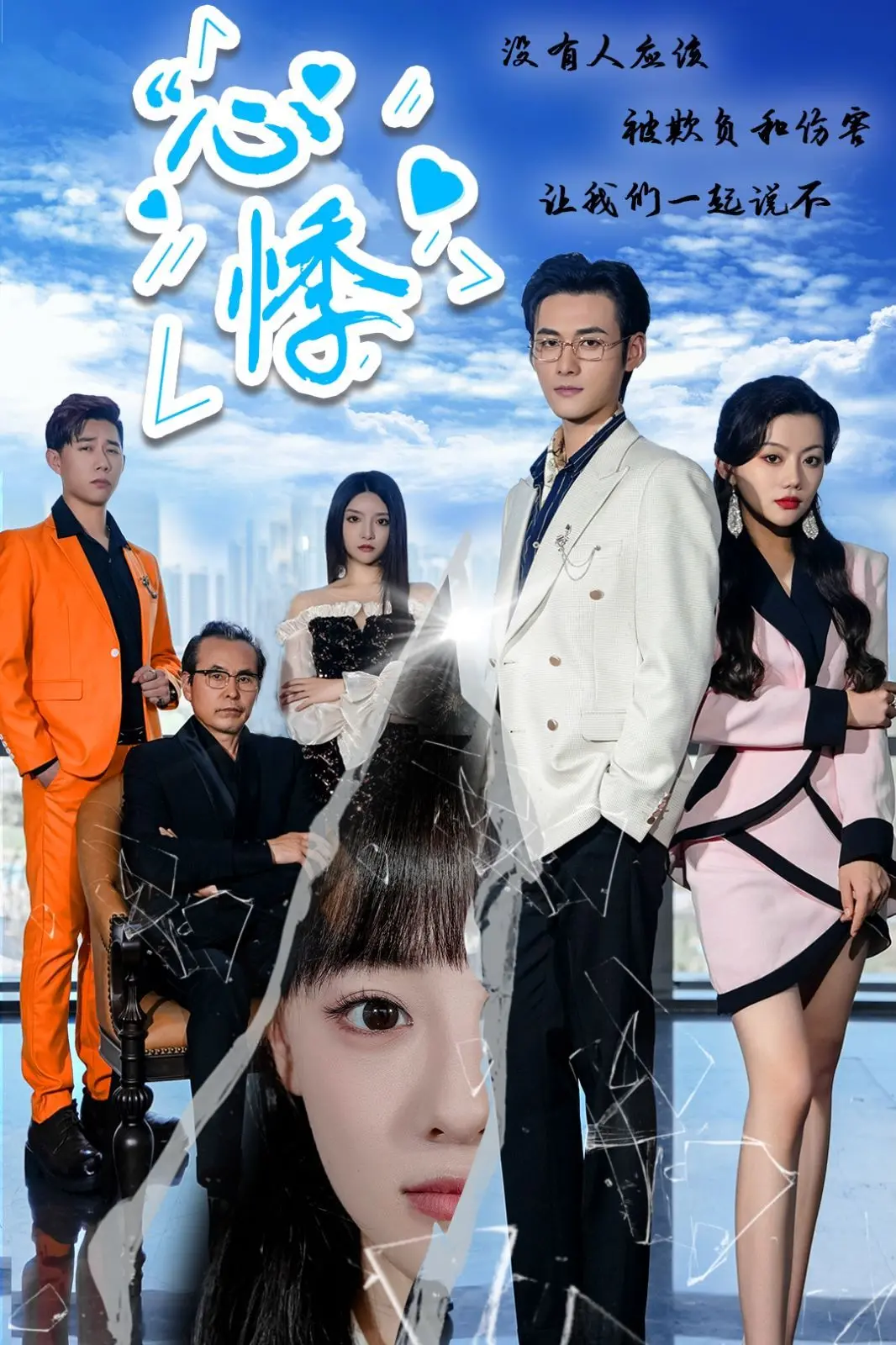 《心悸》：青春期的悸动与成长，一场关于暗恋、友情与自我发现的治愈之旅