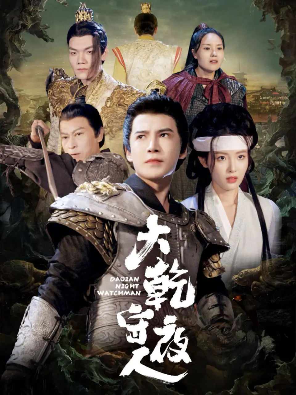 《大乾守夜人》：暗夜之下，谁在守护黎明？深度解析东方奇幻守夜人宇宙