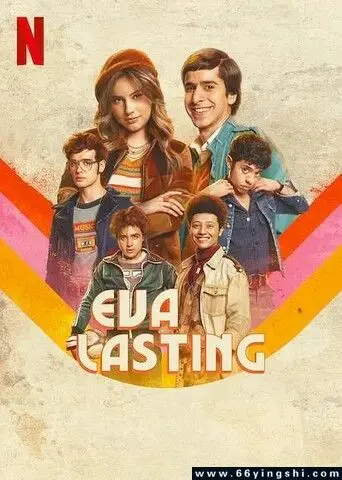 不一样的伊娃第二季：青春成长剧的感人新篇章，如何触动你的心弦