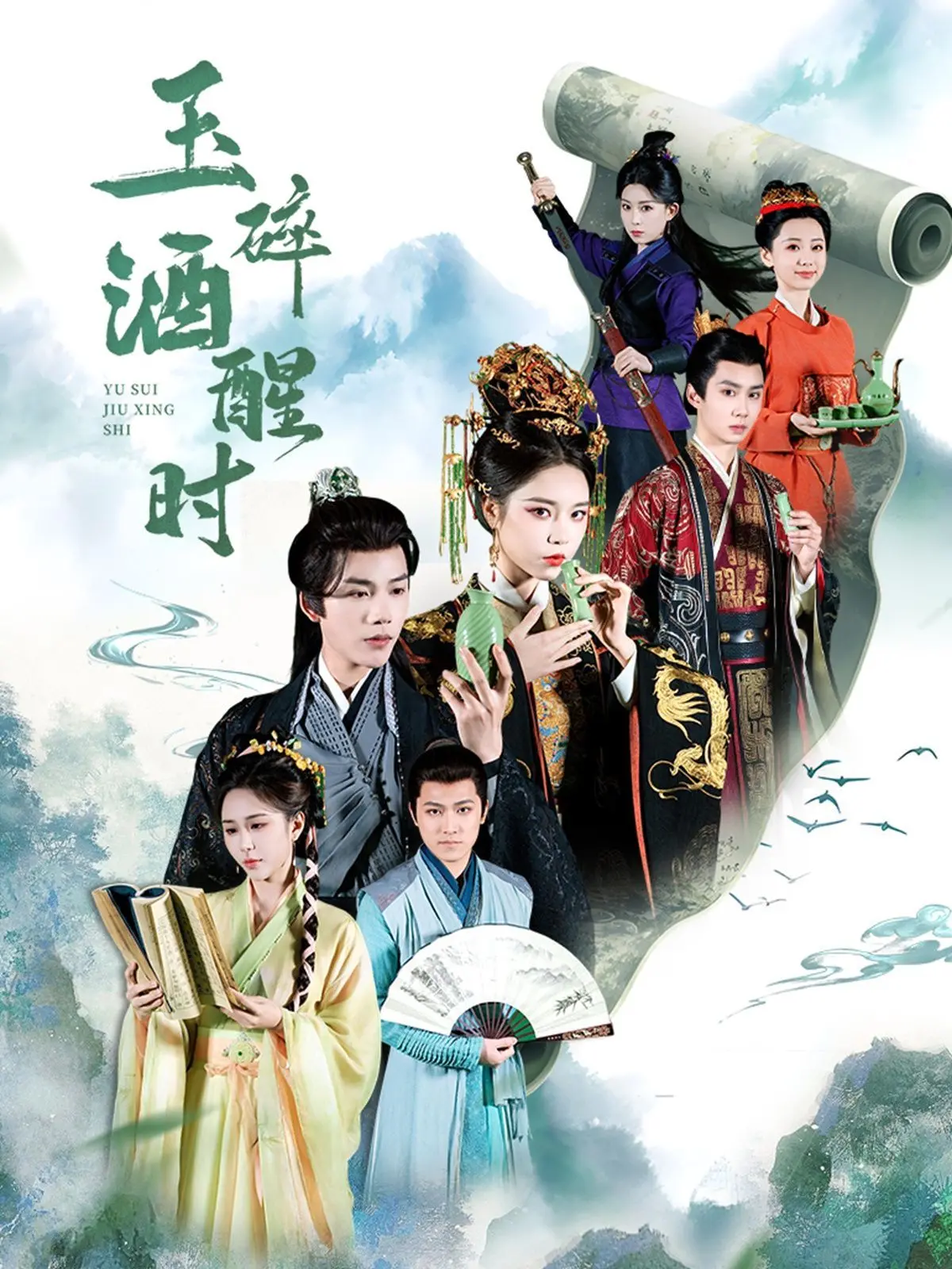 《玉碎酒醒时》影评：宿命的悲歌，黑帮大佬的末路狂花与爱恨纠葛