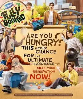 《泰餐厅》：美食与人生的双重滋味，一场关于平行时空的治愈之旅