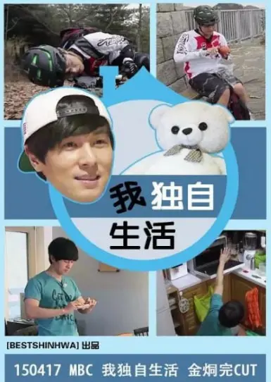 《我独自生活2025》：未来单身族的生存指南？科技与孤独的深度碰撞！