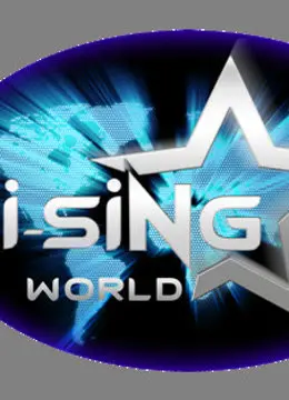 《i-SiNG我星我唱 中国站》：逐梦舞台，唱响青春！追寻音乐梦想，见证中国新星崛起！