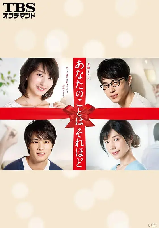 《其实并不在乎你》：一段被误解的爱恋，一场关于放下与成长的深刻剖白